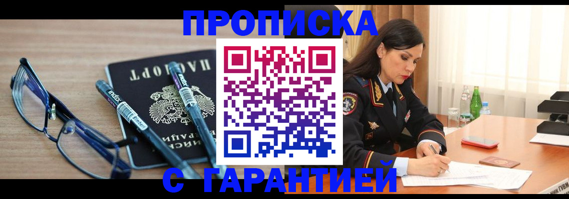 найти адрес прописки в Кыштыме