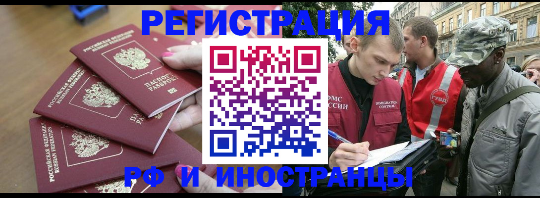 регистрация для школы в Кыштыме