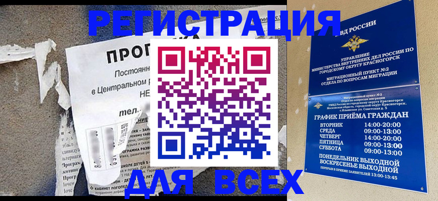 пропишу в квартире в Кыштыме
